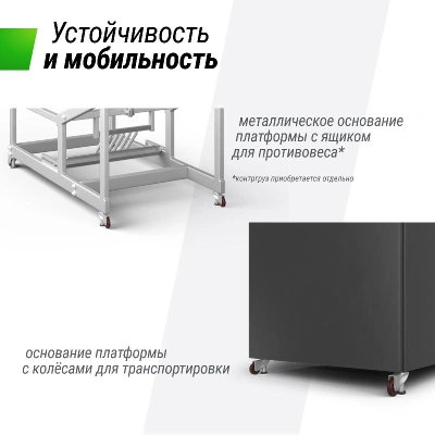 Баскетбольная стойка UNIX Line B-Stand-TG PRO 72"x42" (180 х 105 см) R45 H120-305 см
