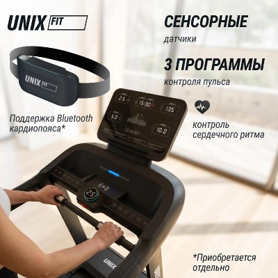 Беговая дорожка UNIX Fit MX-830L