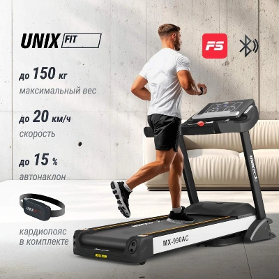 Беговая дорожка UNIX Fit MX-990 AC (LED)