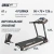 Беговая дорожка UNIX Fit MX-450V Беговая дорожка UNIX Fit MX-450V