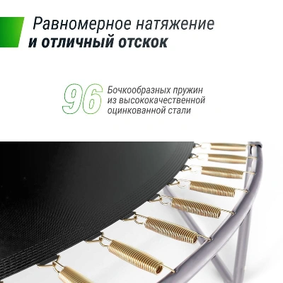 Батут UNIX Line Премиальный / Supreme Basic 16 ft (488 см) синий