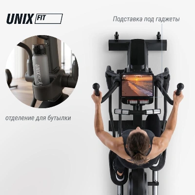 Эллиптический тренажер UNIX Fit SL-480E
