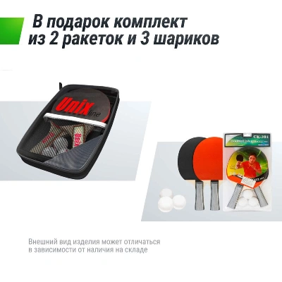 Всепогодный теннисный стол UNIX Line для улицы outdoor 14 мм SMC, серый