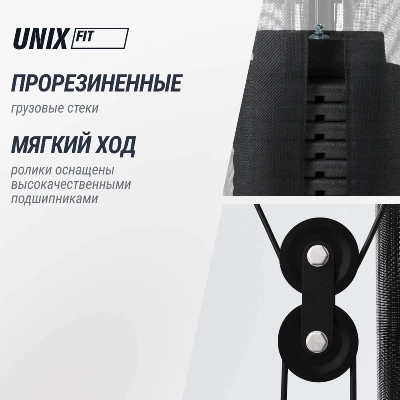 Силовой комплекс UNIX Fit блочный / Block 70