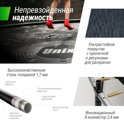 Батут UNIX Line Премиальный с играми / Supreme Game 16 ft (488 см) зеленый