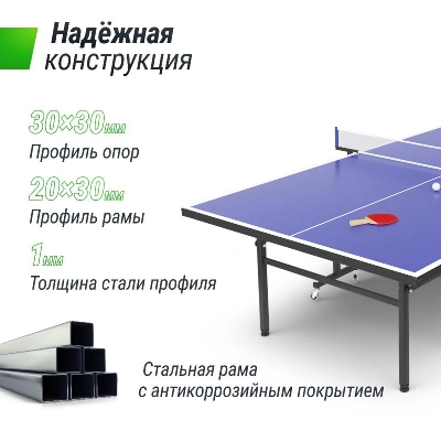 Теннисный стол UNIX Line для помещений Indoor 16 мм MDF синий