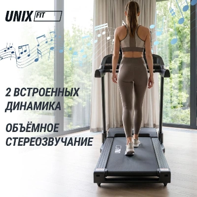 Беговая дорожка UNIX Fit MX-830L