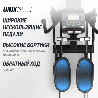 Эллиптический тренажер UNIX Fit SL-480E