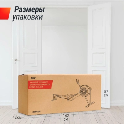 Гребной тренажер UNIX Fit Air аэромагнитный / Magnetic Rower-X черный