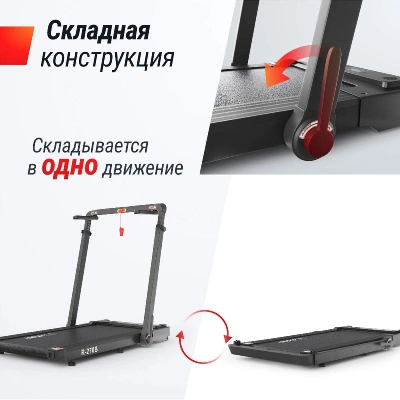 Беговая дорожка UNIX Fit R-270B