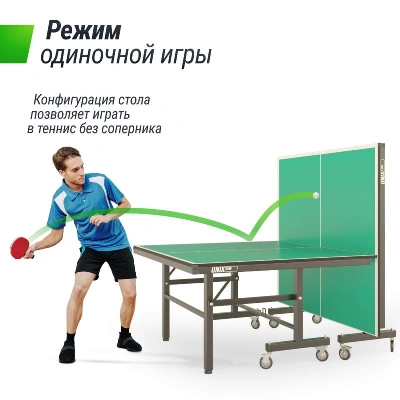 Профессиональный теннисный стол UNIX Line 25 мм MDF зеленый