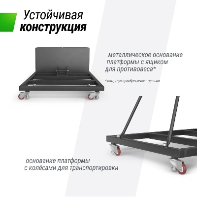 Баскетбольная стойка UNIX Line B-Stand-PC PRO 54"x32" (140 х 82 см) R45 H230-305 см