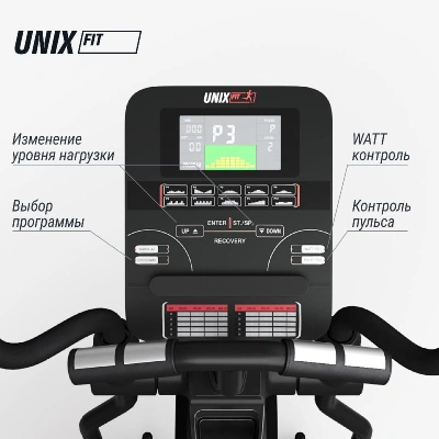 Эллиптический тренажер UNIX Fit SL-480E