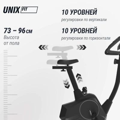 Велотренажер UNIX Fit BL-390E