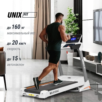 Беговая дорожка UNIX Fit MX-910 AC белый