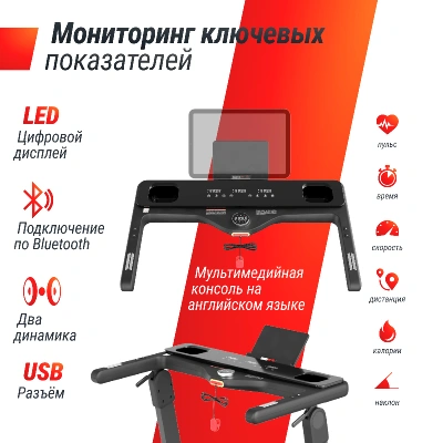 Беговая дорожка UNIX Fit Hi-tech F3 Плюс / Plus космический серый