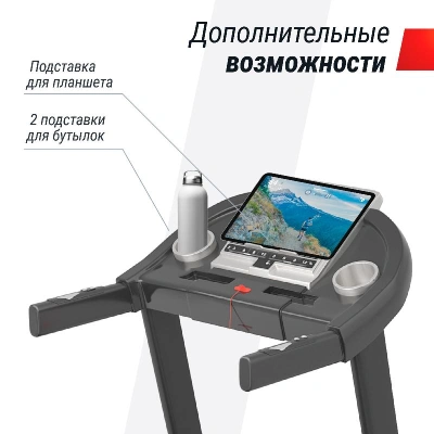 Беговая дорожка UNIX Fit ST-580LE