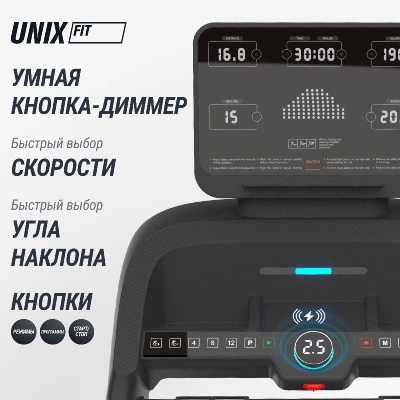 Беговая дорожка UNIX Fit MX-830L