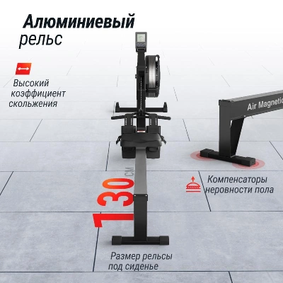 Гребной тренажер UNIX Fit Air аэромагнитный / Magnetic Rower-X черный