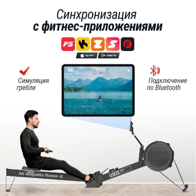 Гребной тренажер UNIX Fit Air аэромагнитный / Magnetic Rower-X черный