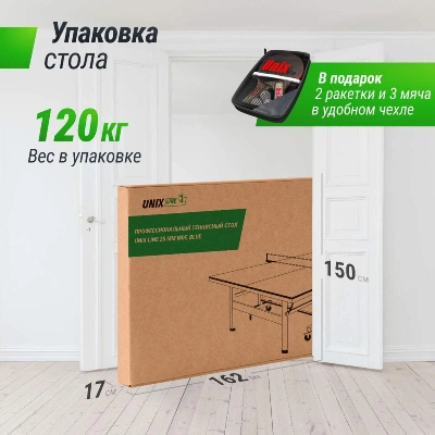Профессиональный теннисный стол UNIX Line 25 мм MDF синий