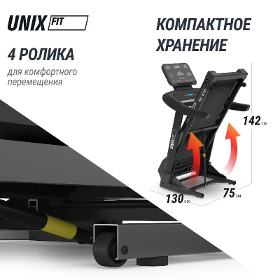 Беговая дорожка UNIX Fit MX-830L
