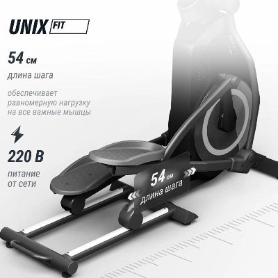 Эллиптический тренажер UNIX Fit SL-480E