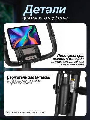 Эллиптический тренажер DFC Merach SQ-2316B / Bluetooth