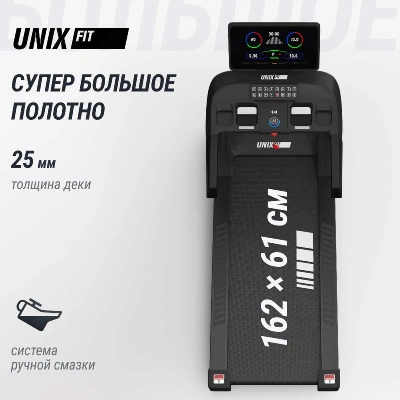 Беговая дорожка UNIX Fit T-1520 PRO (LED)