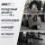 Силовой комплекс - мультистанция UNIX Fit (50 в 1)