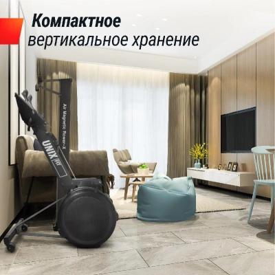 Гребной тренажер UNIX Fit Air аэромагнитный / Magnetic Rower-X черный