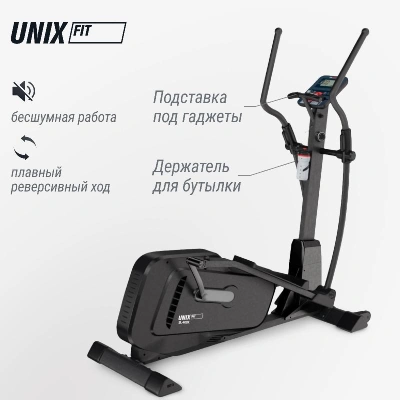 Эллиптический тренажер UNIX Fit SL-400X