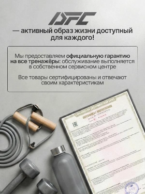 Гребной тренажер DFC PASYOU SQ-RM2403, водный