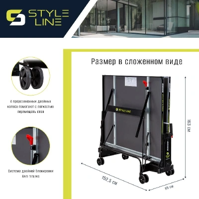 Теннисный стол DONIC Style 800 Outdoor