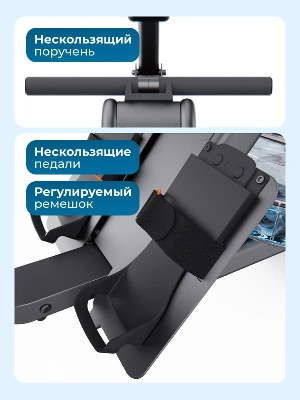 Гребной тренажер DFC PASYOU SQ-RM2403, водный