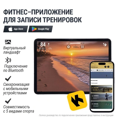 Эллиптический тренажер UNIX Fit E-1100 (LED) PRO