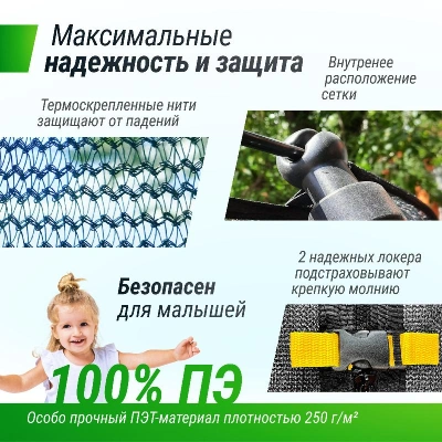 Батут UNIX Line Премиальный с играми / Supreme Game 16 ft (488 см) зеленый