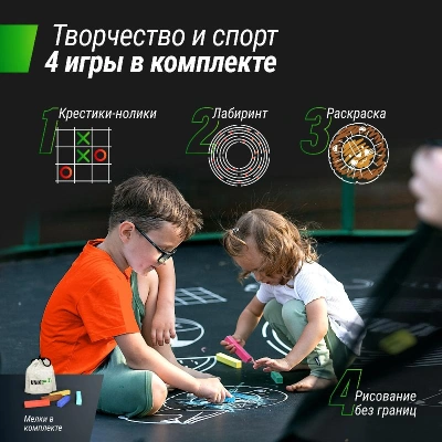Батут UNIX Line Премиальный с играми / Supreme Game 16 ft (488 см) синий