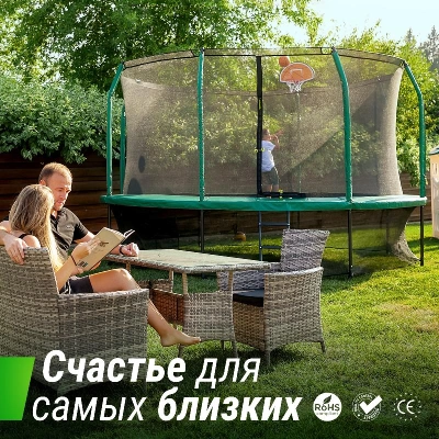 Батут UNIX Line Премиальный с играми / Supreme Game 16 ft (488 см) синий