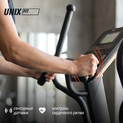 Эллиптический тренажер UNIX Fit SL-480E