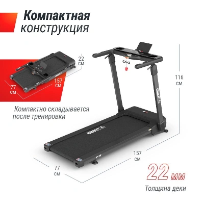 Беговая дорожка UNIX Fit Hi-tech F3 Плюс / Plus космический серый