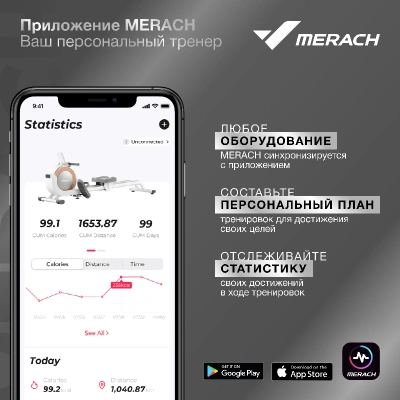 Гребной тренажер домашний MERACH MR-950W1Z