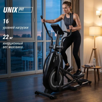 Эллиптический тренажер UNIX Fit SL-480E
