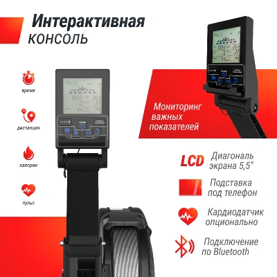 Гребной тренажер UNIX Fit  аэродинамическая нагрузка / Air Rower-X черный
