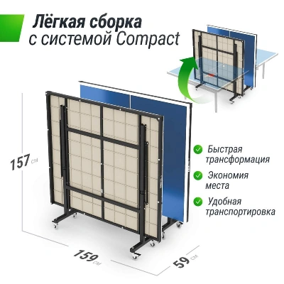 Всепогодный теннисный стол UNIX Line для улицы outdoor 14 мм SMC, синий