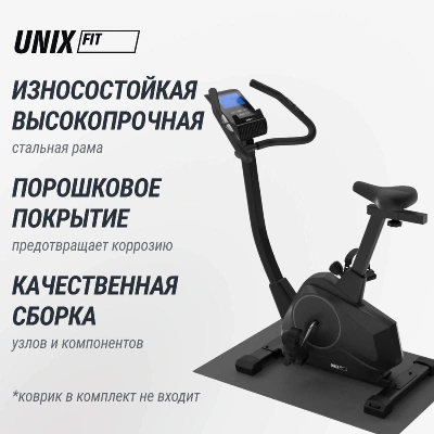 Велотренажер UNIX Fit BL-390E