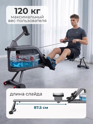 Гребной тренажер DFC PASYOU SQ-RM2403, водный