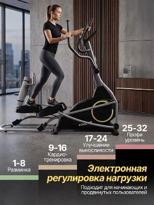 Кросстрейнер  DFC TEZEWA E-T1903-pro
