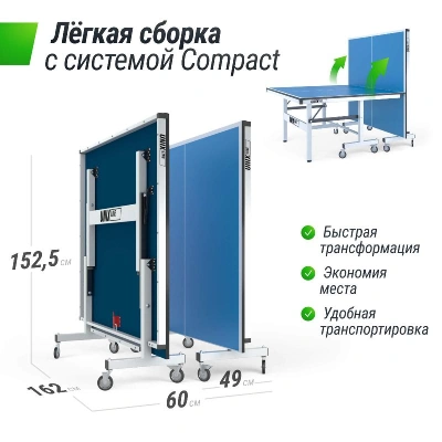 Профессиональный теннисный стол UNIX Line 25 мм MDF синий