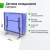 Теннисный стол UNIX Line для помещений Indoor 16 мм MDF синий